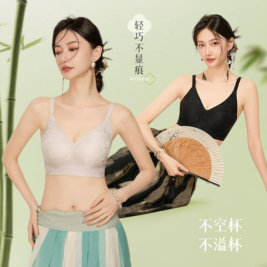 65元2件【浅幼 国风东方浮雕内衣】东方意境 国风内衣太美了~精致浮雕提花 果冻胶条 提拉承托 不易跑杯！ 商品图2