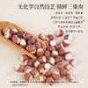 正安原材 道地肇庆红皮芡实 粒大饱满粉糯清香 优质原材 400g/罐【冷藏保存】 商品缩略图8