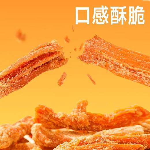 珍友记香脆肉条（香辣味）75g 商品图3