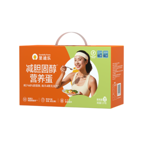 【积分兑换】2-3人吃蛋 减胆固醇营养蛋30枚/盒电商装