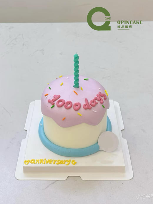 4英寸 美好纪念（加高） 商品图0