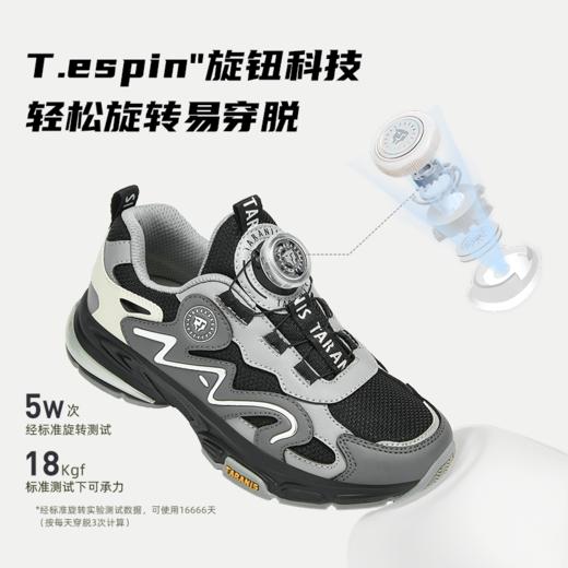 泰兰尼斯kids秋季新款儿童运动鞋男童户外跑步鞋旋转纽扣女童鞋子 T01D5C7372 商品图4