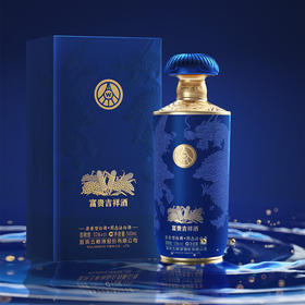 五粮液52度富贵吉祥【臻选好酒】