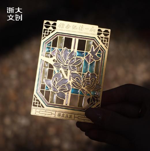 【浙大文创】观花港金属透光书签-紫藤花开/蒋庄玉兰/花港观鱼 商品图3