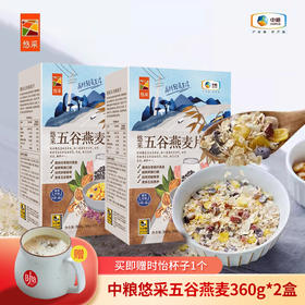 【秒杀赠杯子】中粮悠采五谷燕麦片360g*2盒
