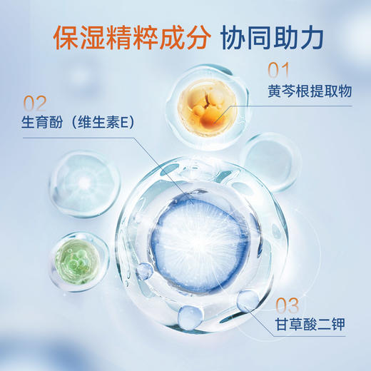 片仔癀晶感防晒霜 商品图3