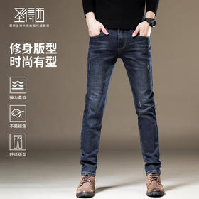圣得西男士灰蓝色弹力牛仔裤2025年春季新款商务休闲百搭长裤潮