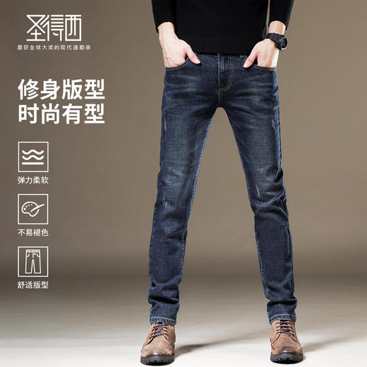 圣得西男士灰蓝色弹力牛仔裤2025年春季新款商务休闲百搭长裤潮 商品图0
