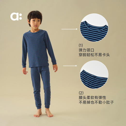【秋Vol.1】allblu幼岚【桉树皮罗纹家居服】儿童舒适2025秋季新款亲肤套装 商品图4