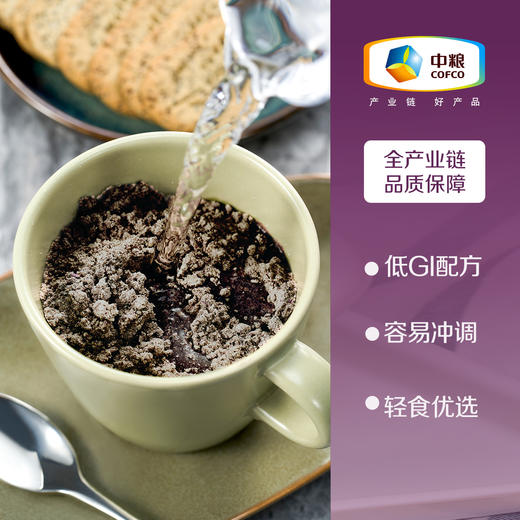 中粮悠采低GI五黑紫薯粉360g轻食代餐（新老包装随机） 商品图8