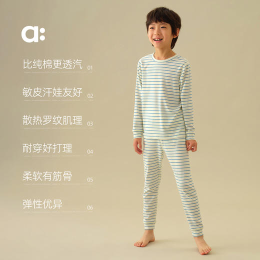 【秋Vol.1】allblu幼岚【桉树皮罗纹家居服】儿童舒适2025秋季新款亲肤套装 商品图2