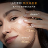 欧橘Orginese 玻色因嫩肤抗皱紧致霜 补水保湿 全肤质适用 50g/瓶 商品缩略图4