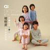 【秋Vol.1】allblu幼岚【桉树皮罗纹家居服】儿童舒适2025秋季新款亲肤套装 商品缩略图0