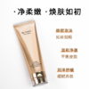 【保税仓直发-义乌海关】ESTEE LAUDER/雅诗兰黛白金级卸妆洁面乳125ml/支『此链接商品请分开拍单-单独下单』 商品缩略图1
