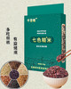 【千百粒 东北黑土地七色糙米】5斤装一袋，健身饱腹五谷杂粮，补膳食纤维，倥糖好帮手！ 商品缩略图0