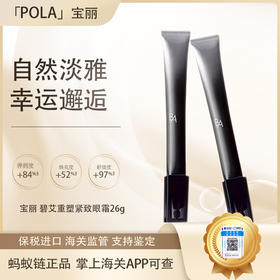 肤美纪多款新品上架