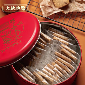 大地物源 松茸青稞饼干100g/盒 独立包装 咸香酥脆