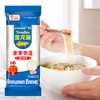 【小店自提】金龙鱼家常系列劲道挂面800g*4包 商品缩略图2