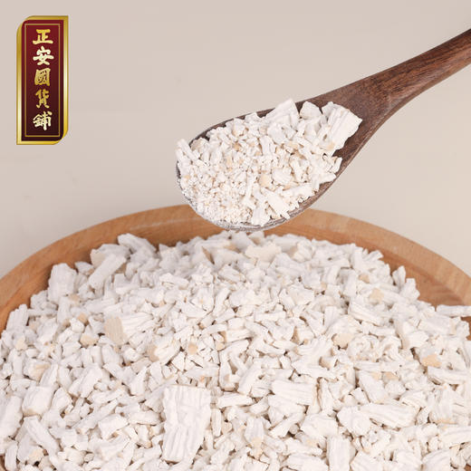 正安 有机野生葛根粉 湖北钟祥山道地产区 润燥好物 冲调羹品早餐代餐 7道工艺慢磨细滤 自然清香清凉滋润 250g/罐 商品图2