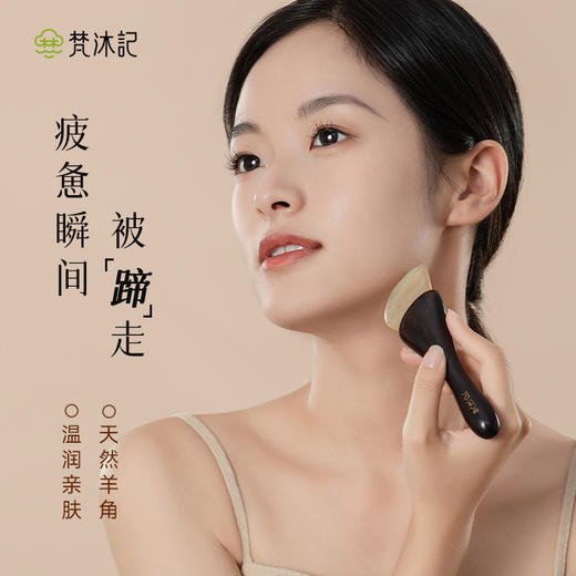 梵沐记小羊蹄拨筋棒 商品图2