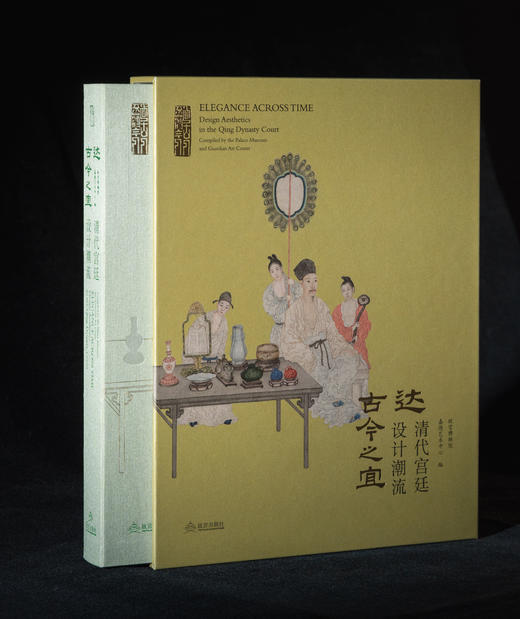 嘉德展览丨达古今之宜--清代宫廷设计潮流展 商品图1