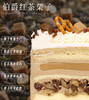 贝家烘焙 | 伯爵红茶栗子 商品缩略图1