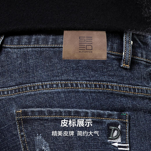 圣得西男士灰蓝色弹力牛仔裤2025年春季新款商务休闲百搭长裤潮 商品图7