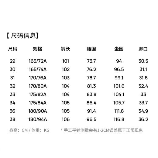 圣得西男士灰蓝色弹力牛仔裤2025年春季新款商务休闲百搭长裤潮 商品图8