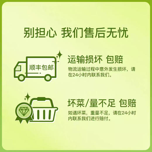 【夏日供港菜9选5】9选5包供港蔬菜 广东顺丰包邮 商品图2