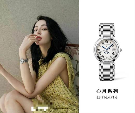 浪琴重磅秒杀大气心月进出专柜贸易订单 商品图7