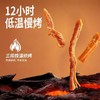 珍友记香脆肉条（香辣味）75g 商品缩略图1