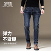 圣得西男士灰蓝色弹力牛仔裤2025年春季新款商务休闲百搭长裤潮 商品缩略图2