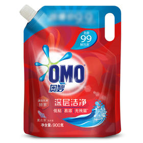 奥妙深层洁净洗衣液900g(E2-01-02)