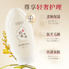 【稻米原浆 古法养发】韩伦美羽稻米原浆赋活养发洗护组合 稻米精华 双重专利+进口成分 重现飘逸秀发 300ml/瓶 商品缩略图3