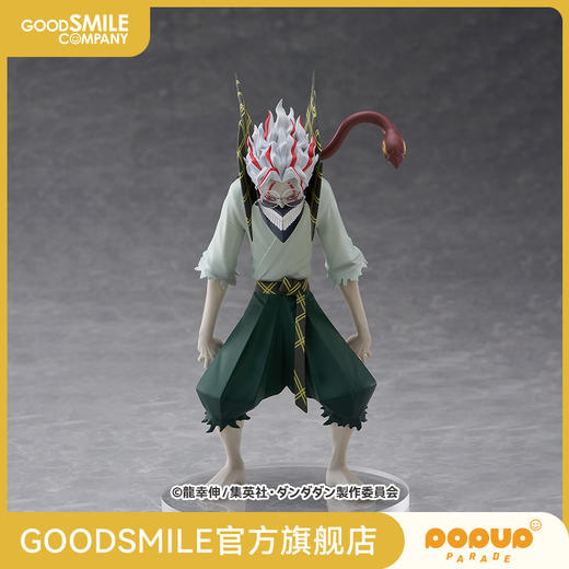 【GSC现货】POP UP PARADE 高仓健 当哒当 手办模玩 商品图0