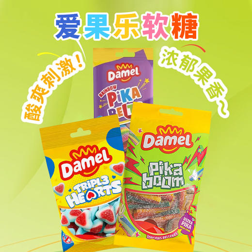 西班牙进口爱果乐软糖80-90g 商品图0