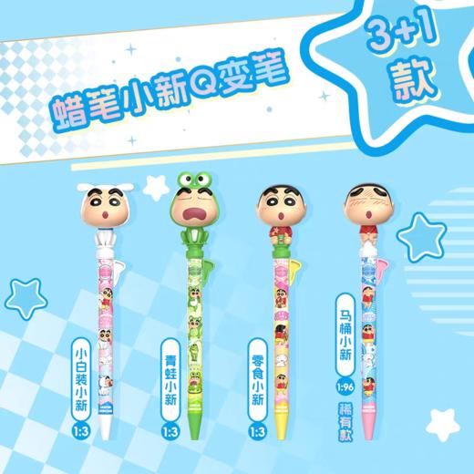 蜡笔小新系列 商品图11