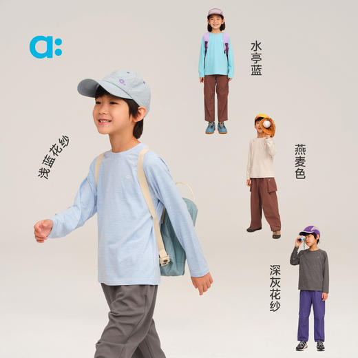 【秋Vol.1】allblu幼岚【云朵速干】儿童打底长袖T恤25秋新款男童女童速干柔软ZY 商品图3