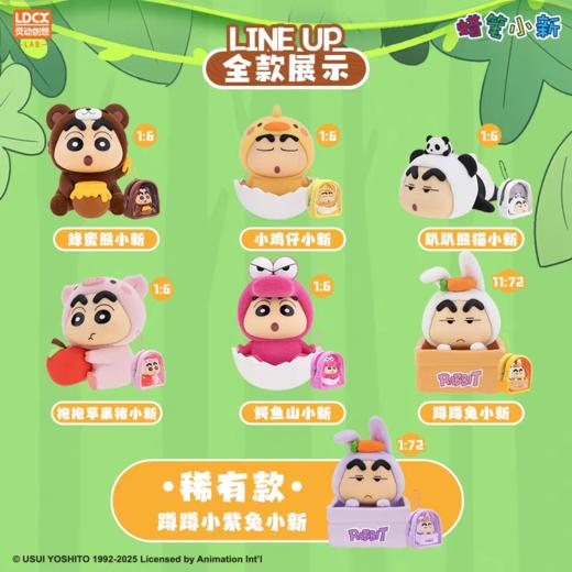 蜡笔小新系列 商品图6