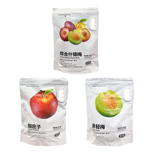 伯乐尝青轻梅|加应子|综合什锦梅400g 商品图5