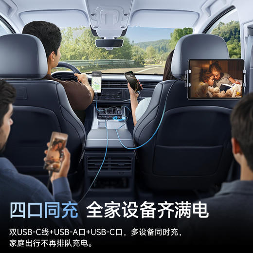 倍思 PrimeTrip VR2 Max 伸缩线车载充电器 商品图1