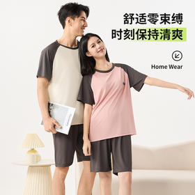 抢购中~79元/2套 【冰丝凉感速干家居服套装】冰丝家居服秒降温 3-5°C 、空调房、运动、出门都清爽，莫兰迪色系显白，
