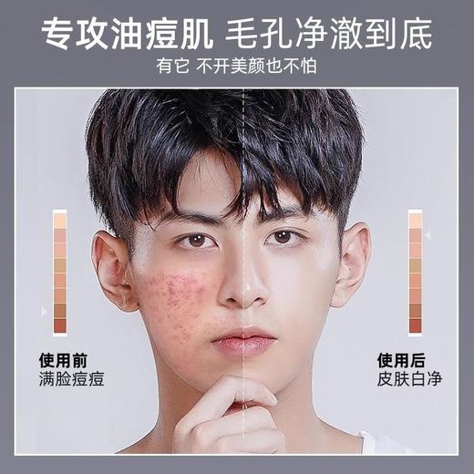 【单品】左颜右色 黑头净透洁面乳 110g 商品图3