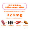 【积分兑换】儿童超级营养蛋20枚/盒电商装 商品缩略图5