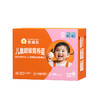 【积分兑换】儿童超级营养蛋20枚/盒电商装 商品缩略图1