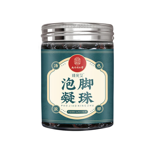 买2送1【无需熬煮 遇水即溶】南京同仁堂泡脚凝珠 十八味草本萃取 真材实料 汤色浓郁 享受便携足浴 120g/罐 商品图4