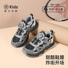 泰兰尼斯kids秋季新款儿童运动鞋男童户外跑步鞋旋转纽扣女童鞋子 T01D5C7372