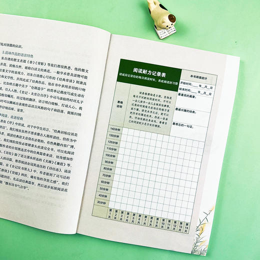 八年级下册课外名著阅读 正版保证 经典常谈 商品图3