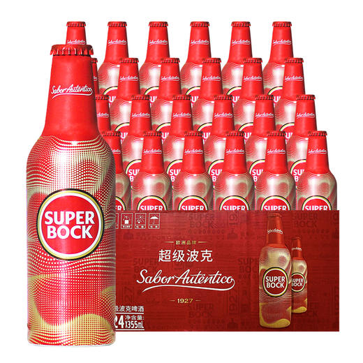 【保质期至2026.5月】超级波克经典铝瓶啤酒 4.7%vol 355ml*24瓶 商品图0
