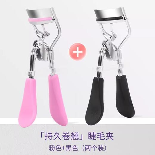 【拍一发三❗弹力睫毛夹】新手一夹卷翘强力定型，弧度贴合眼型不夹眼皮，柔软橡胶垫不伤睫毛，初学者美妆工具便携式局部眼睫毛夹子卷翘QQ 商品图5